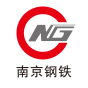 南京鋼鐵集團(tuán)公司